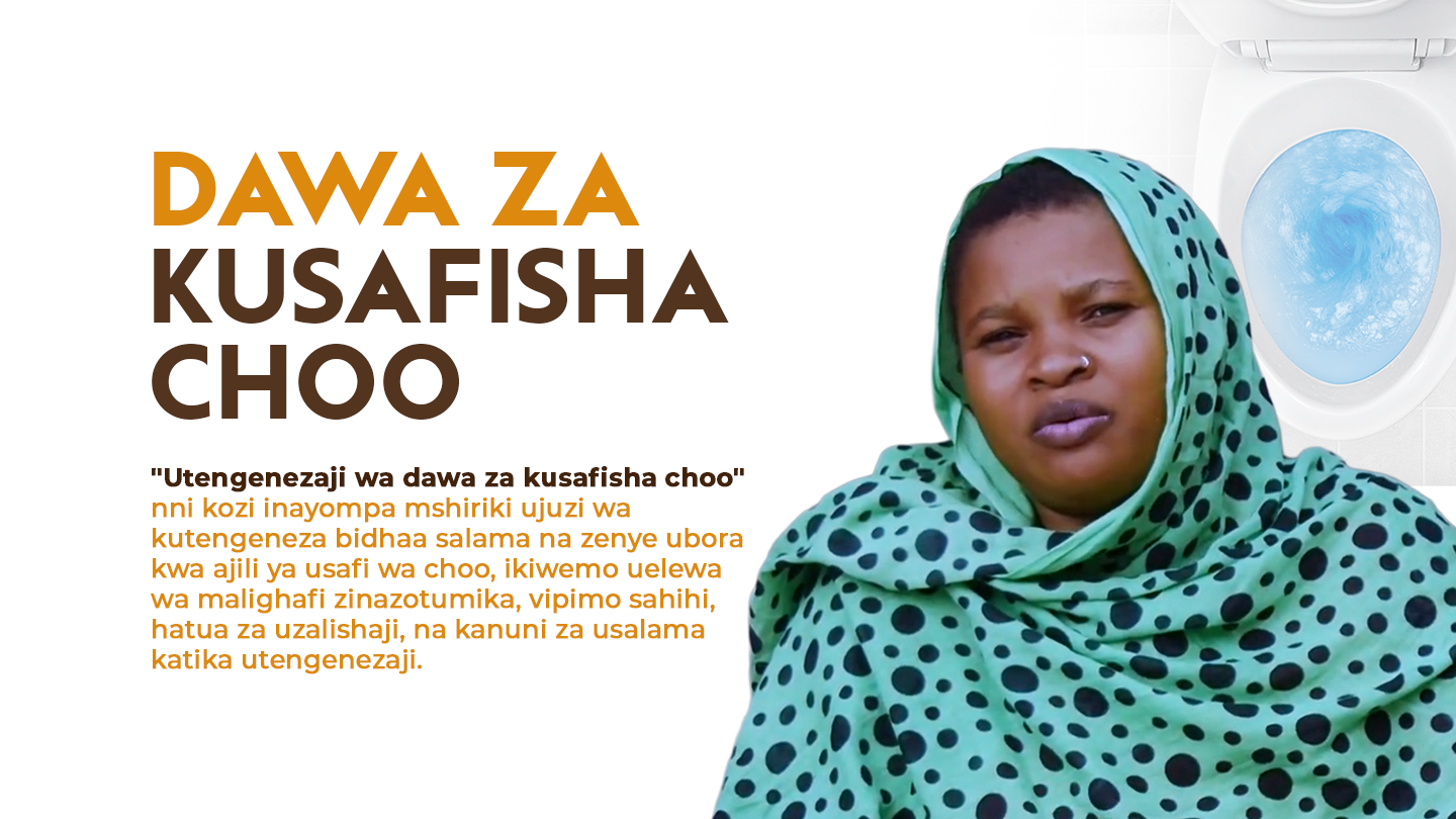 Shemsa - Dawa Za Kusafisha Choo